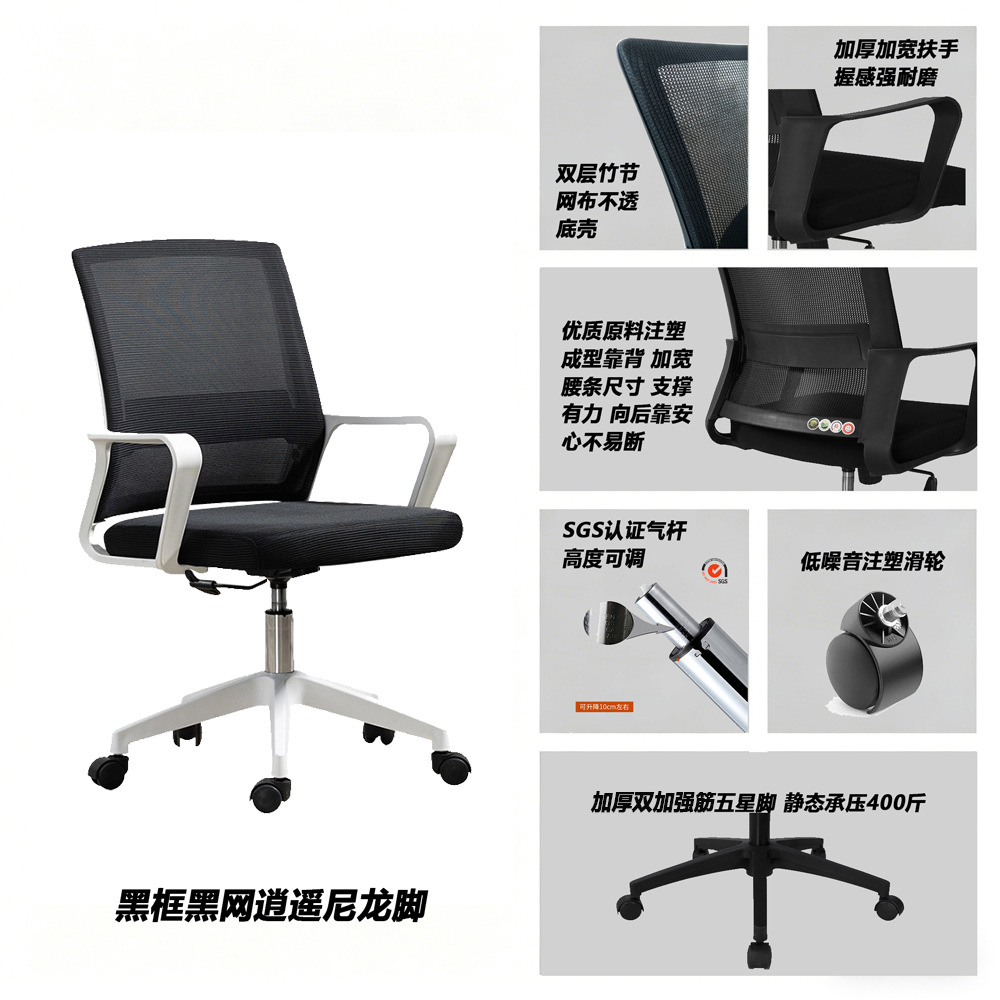 Silla de oficina cómoda y sentada silla de computadora de oficina en el hogar silla giratoria de elevación de respaldo de asiento image 18