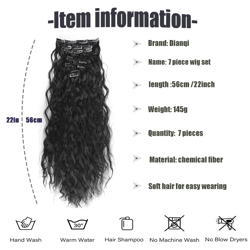 Extensions clip-in synthétiques naturelles kit 7 pièces_voghion.com