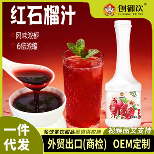 �����ʯ��֭ԭҺ�̲�ꌣ��6����sʯ��֭1.2kg��֭�Ʒ�{�䌣��