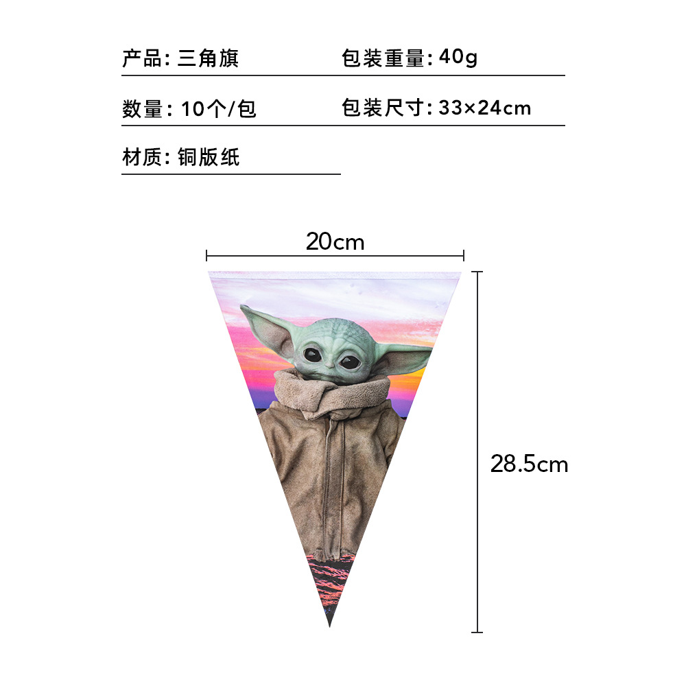 Fiesta Star Wars Yoda Yuda Judas Maestro Yoda fiesta de cumpleaños decoración tire bandera traje de globo