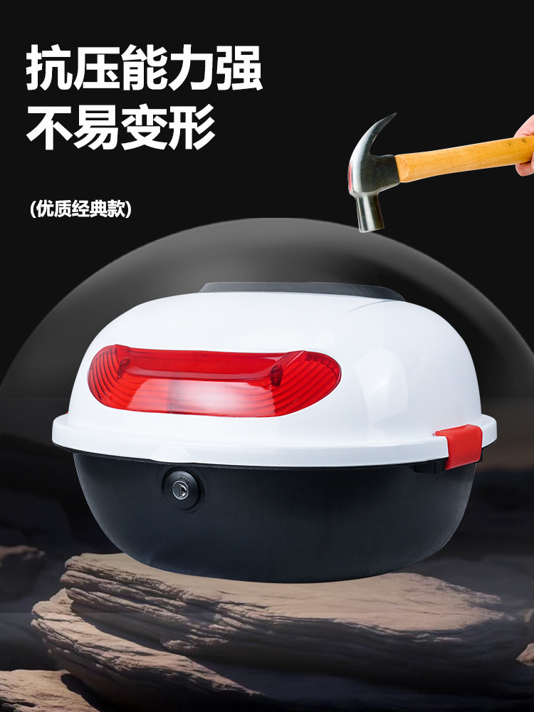 Suitable for Electric Vehicle Trunks, Yadea, Aima, and Tailg Universal Small Electric Scooter Trunk, Rear Trunk Accessories Box