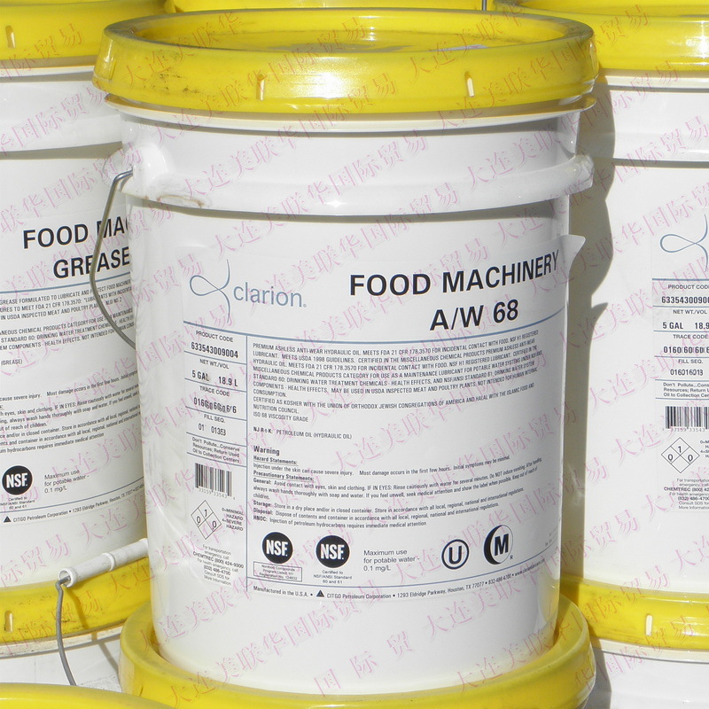 ʳƷ������CLARION FM A/W OILSʳƷ��Һѹ�� ʳƷ����ĥҺѹ��