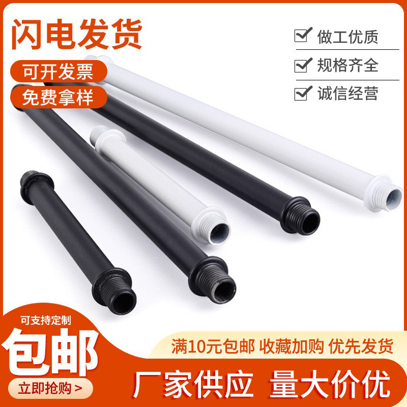 Table Lamp connecting pipe table lamp Rod spray paint double beating head black and white tube hollow two-head dental tube craft double beating head
