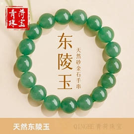 玉器工艺品;吊坠;宝石工艺品