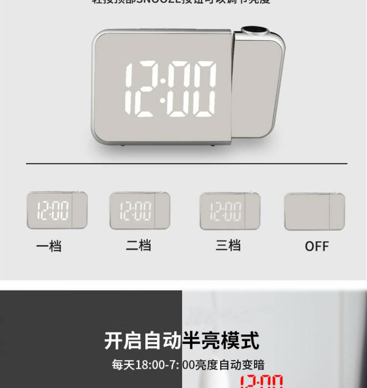 8590L投影钟详情 (4).jpg