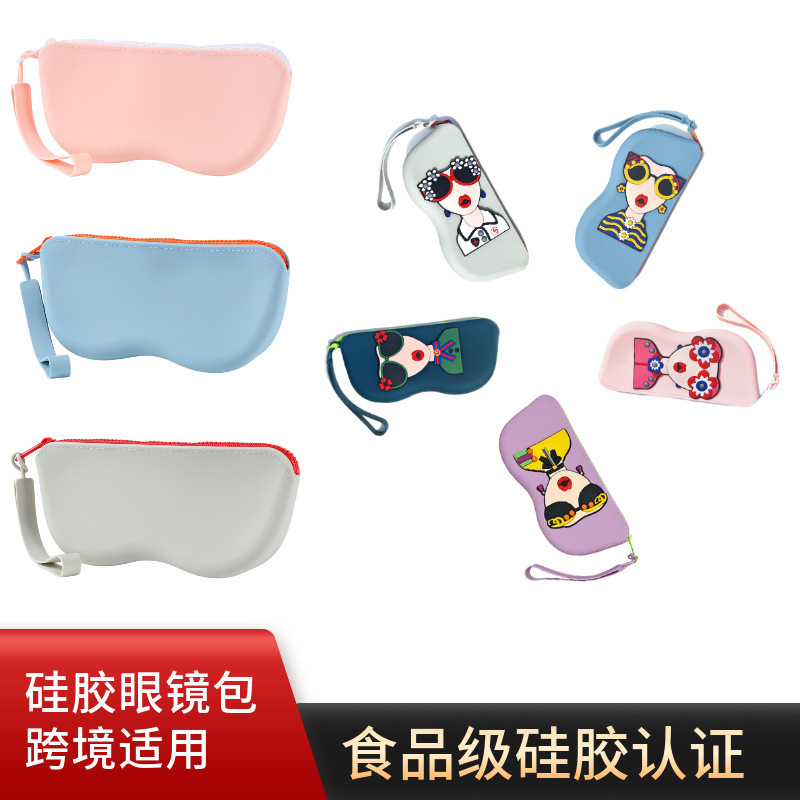 Silicone Glasses Bag, Cross-Border Hot-Selling Portable Sunglasses Storage Bag, Food-Grade Silicone Glasses Storage Bag