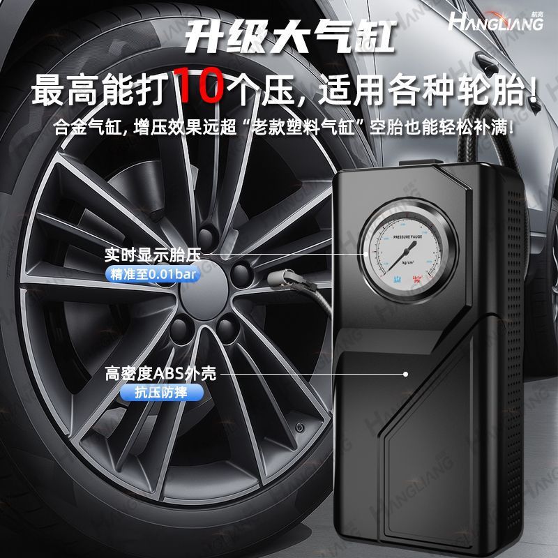 Car Air Pump, Handheld Car Air Pump, Household Electric Vehicle Multi-Functional Universal Portable Battery Car Air Pump