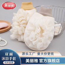 美丽雅双面沐浴手套擦背个人新生冬季搓背巾洗澡巾神器百货批发