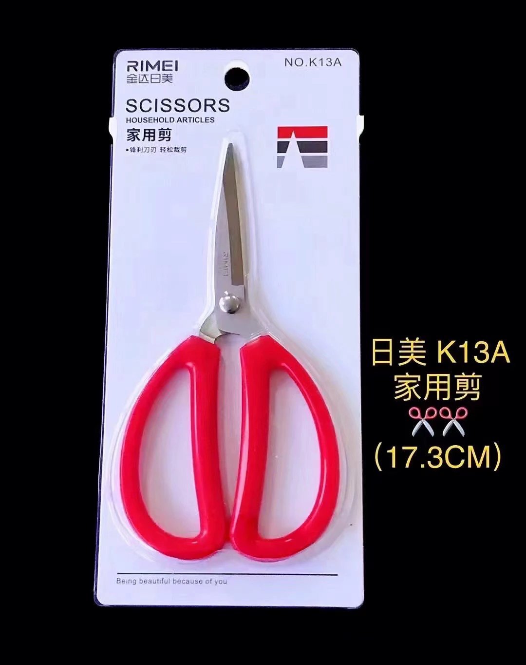 Envío gratis Jindaimei tijeras al por mayor tijeras de peluquería tijeras de cocina tijeras de papelería tijeras potentes tijeras plegables gama completa