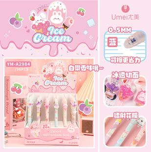 ����2984������Ʒ����ζ�NƬ����ʽĦ�ײ��{��С�W���ÿɲ��{�ľ�