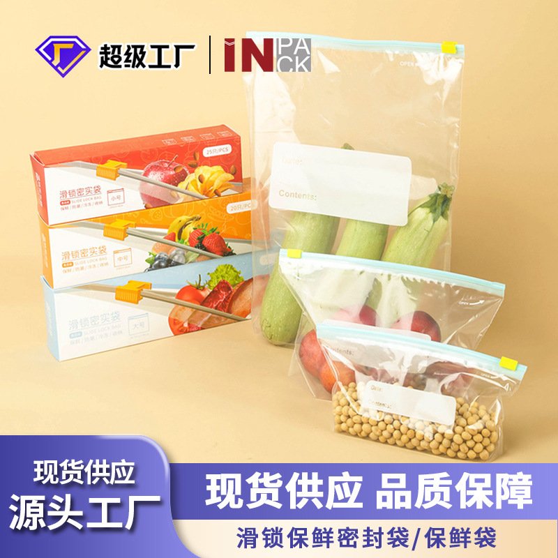 Zipper Sealed Bag Reusable Flash Seal Slide Lock Dense Bag Slider Zipper Sealed Bag Food Preservation Bag Zipper Sealed Bag Reusable Flash Seal Slide Lock Dense Bag Slider Zipper Sealed Bag Food Preservation Bag