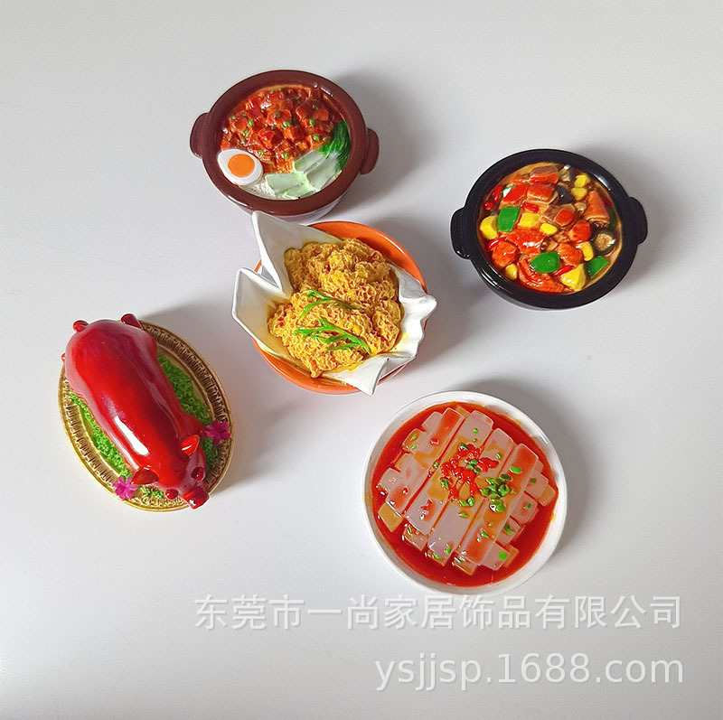 网红食玩磁力贴