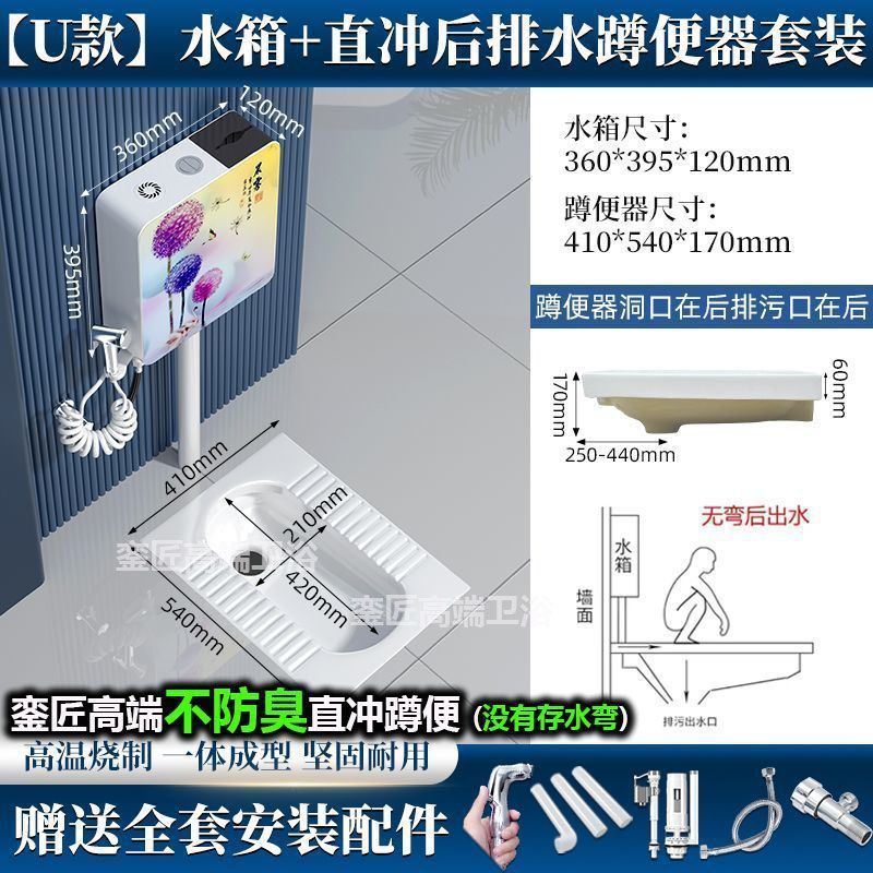 品牌蹲便器水箱卫生间后排蹲坑便池大便器蹲便器大号特大号家用|undefined