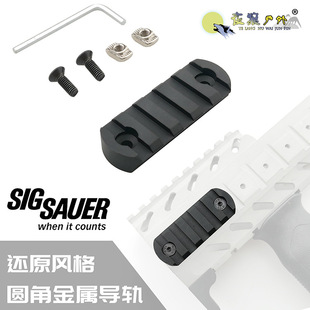 ���xmpx���قȌ�܉sig߀ԭ�A����Ƥ܉keymod mlokܛ��������cnc
