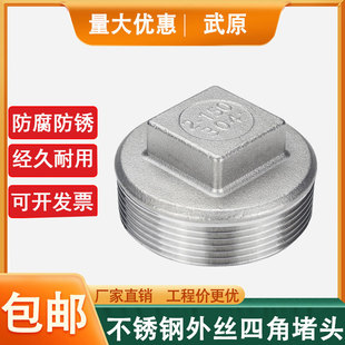 304���P���z���^���ݼy�Ľ��^���^��z�°吞�^4��ˮ�ܹܶ�316