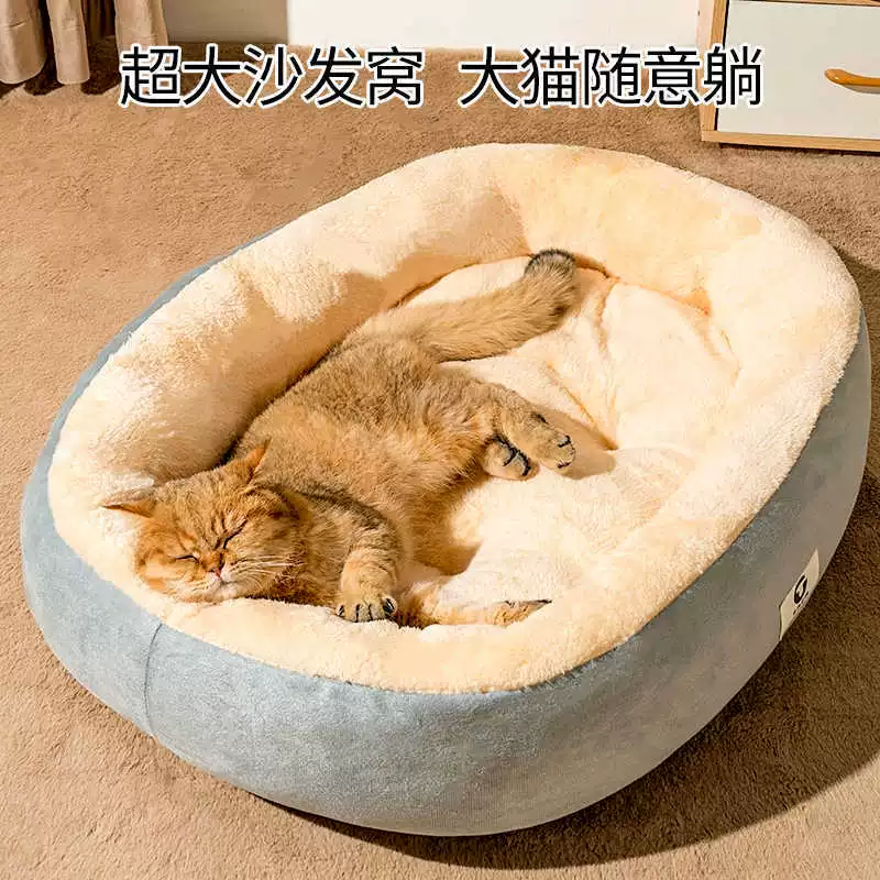 Домашний конур для животных: зимний утеплённый лежак для собак и кошек, универсальный, малый и средний размер