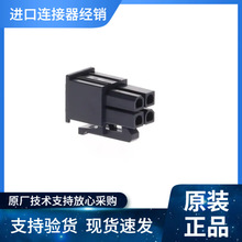 MOLEX 4699-20410�Ӳ��469920410ԭ��ԭװ�����ֻ��ڻ���Ӧ