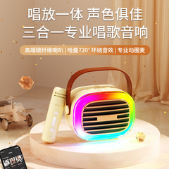 S107跨境迷你K歌音箱无线蓝牙小音响重低音炮麦克风带话筒氛围灯