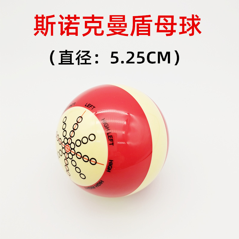 Small Snockman Shield Training Mother Ball 1
