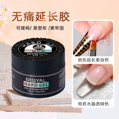 Transparent extension glue, model glue, basic glue, construction base glue, shaping and leveling glue, reinforcement, transparent nail art phototherapy glue