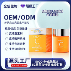 贝玑妍帝皇蜂肽提肌赋活极光面霜紧致提亮素颜霜养肤滋润护肤品厂