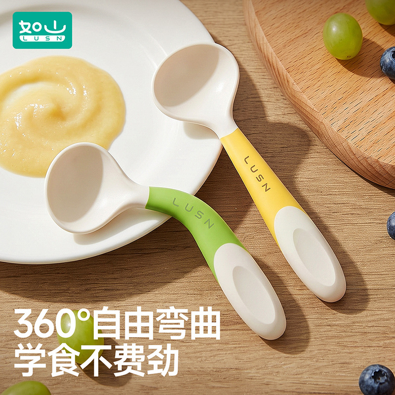 lusn children's learning to eat training self-feeding spoon baby infant food supplement spoon one-year-old practice children's tableware