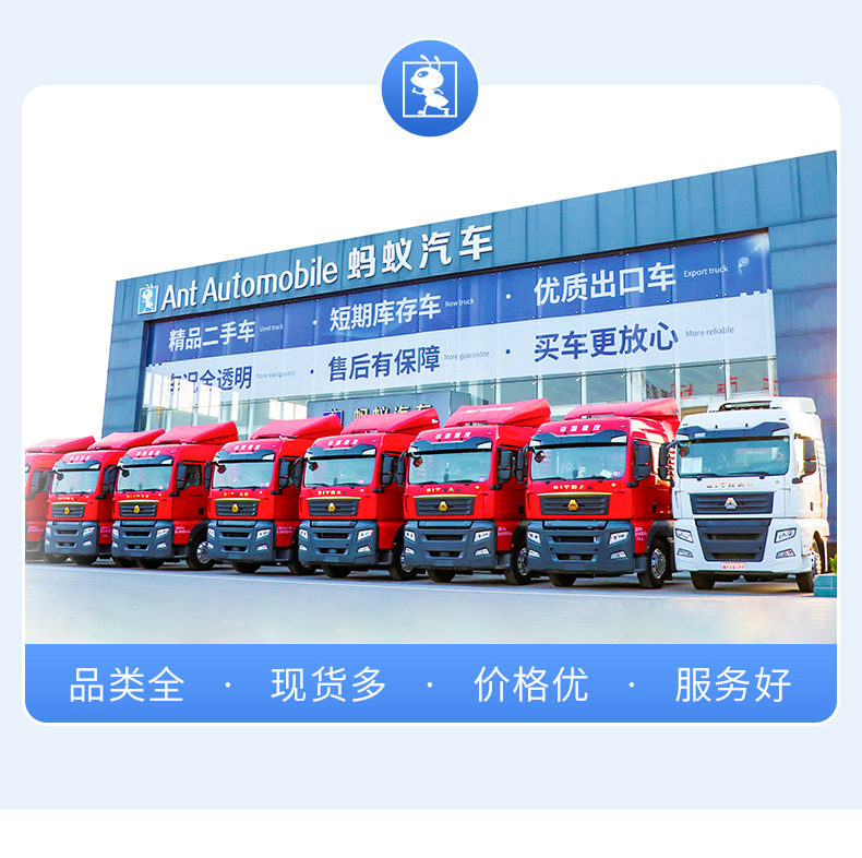 Cross-border export of Shandeka G5 national VI emission 8X4 Sinotruk concrete mixing and transport truck, cement mixing tank truck