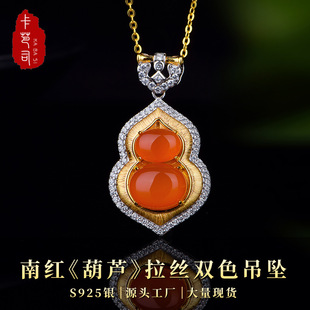 ����˾S925�y���Ȼ�ϼt�����J���pɫ����Ů���z���L���LŮ��