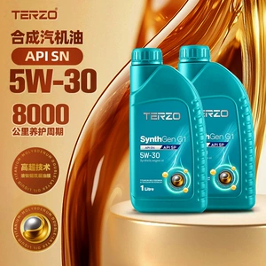 Taize G1 Hechuang 5W30 Engine Oil Fully Synthetic Genuine High-Efficiency Energy-Saving Automotive Engine Oil Sn Engine Oil Lubricant 1L