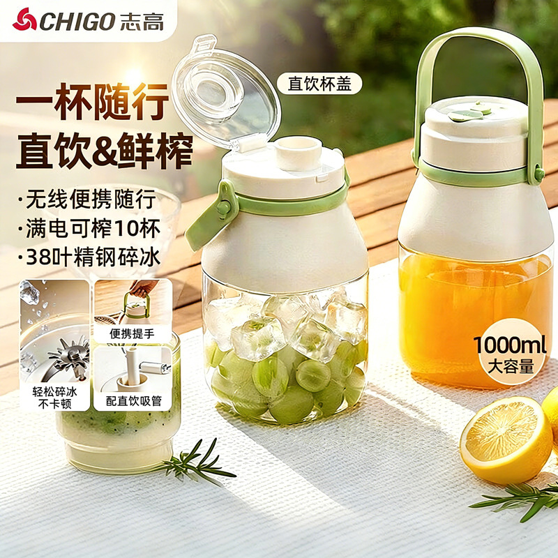 Zhigao Portable Household Juicer Cup Wireless Charging Juice Maker Outdoor Travel Cup Fruit Juice Cup