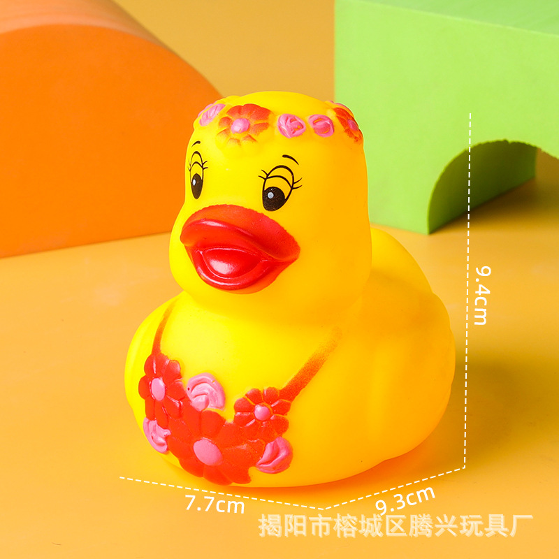 꽃을 입는 오리