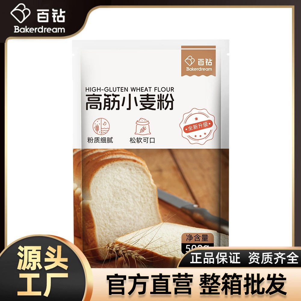 Angel Baiji Мука с высоким содержанием глютена Пшеничная мука 500 г Бытовой хлеб Специальная мука для выпечки Сырье для пиццы Мука с высоким содержанием глютена