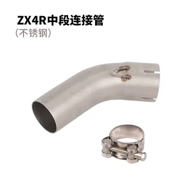 Suitable for Zx-4Rr Motorcycle Exhaust Pipe Modification Zx-25R Zx4Rr Front Section Middle Section Tail Section Exhaust Pipe (Exhaust pipe) - zx-4rr-middle-section-adapter-stainless-steel-51mm-interface