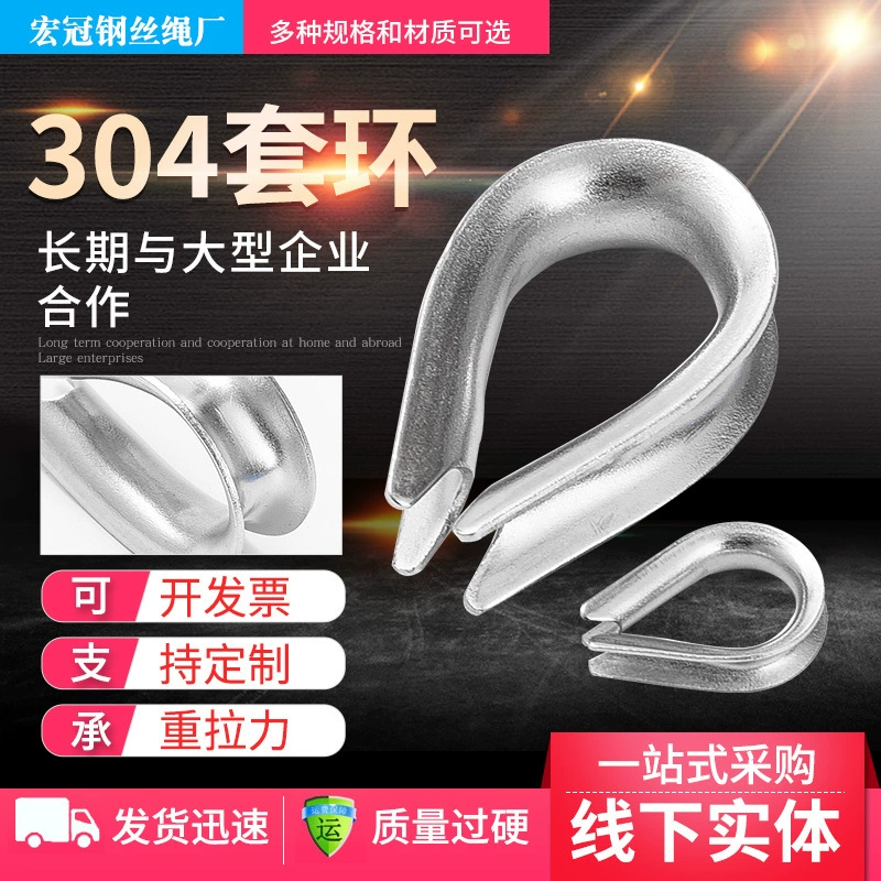 304 из нержавеющей стали куриное сердце кольцо трос треугольник кольцо воротник оцинкованный толстый треугольник кольцо воротник