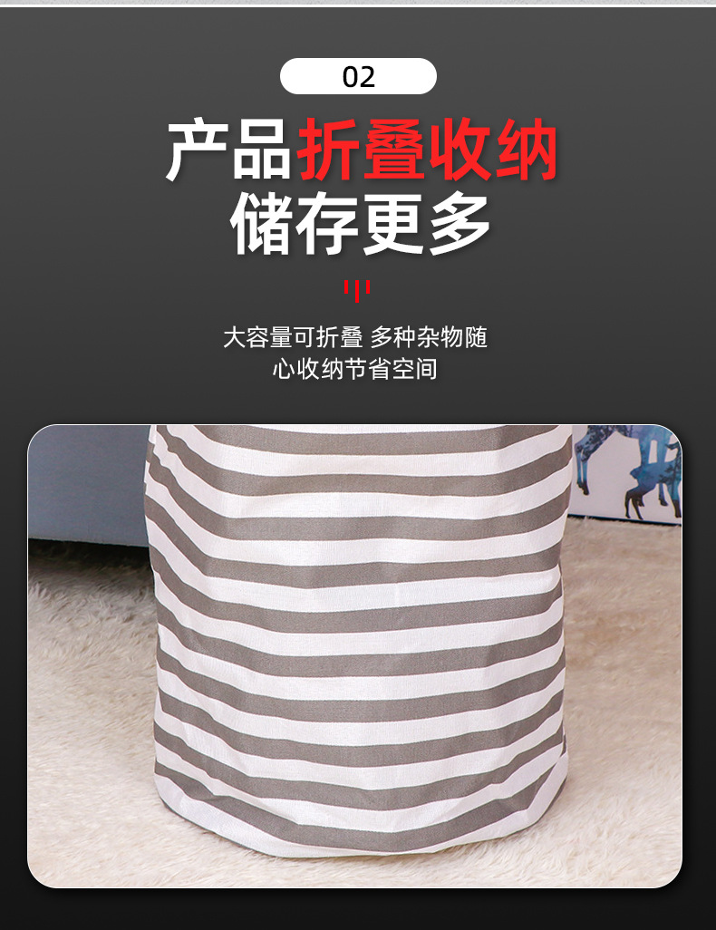 杂物收纳篮