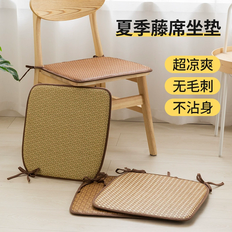 Летняя подушка для стула, летняя вентилируемая дышащая подушка для ягодиц, офисный коврик для классной комнаты, обеденный стул, подушка для сиденья