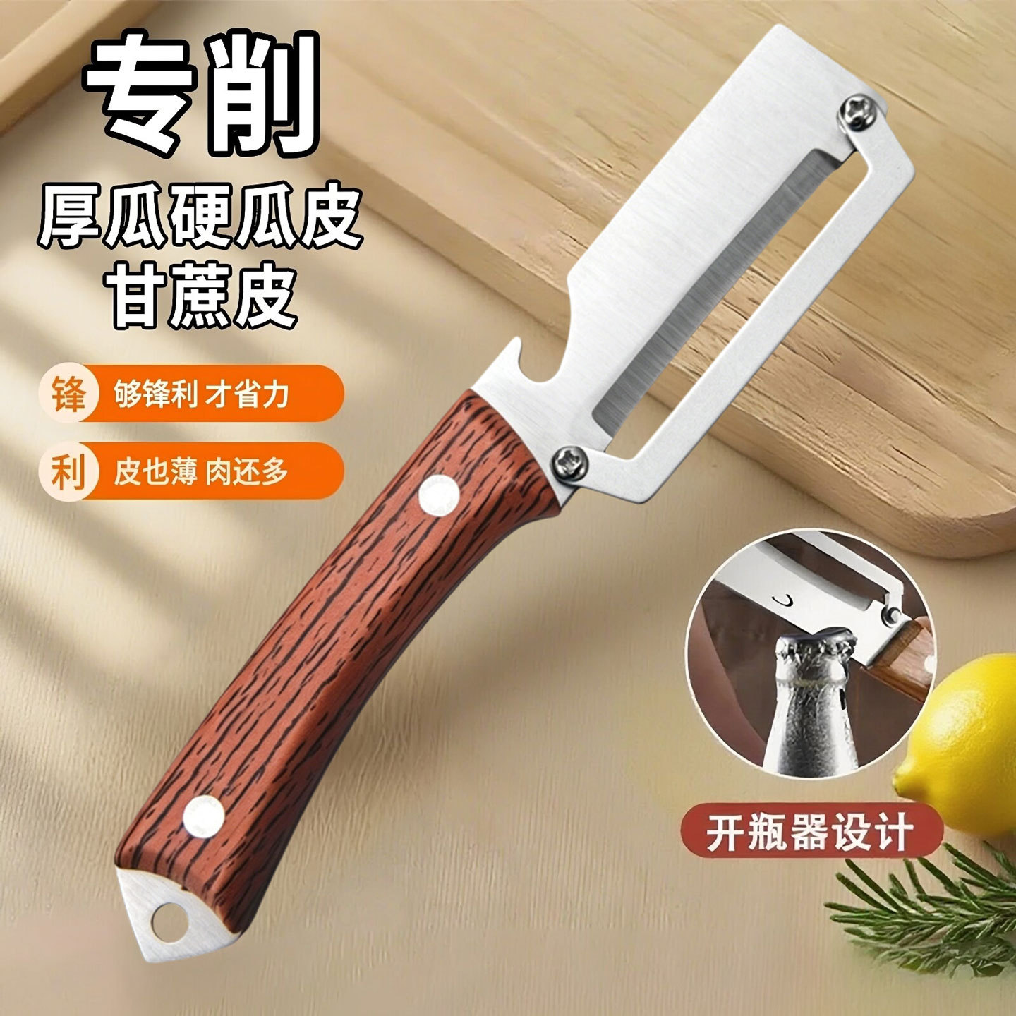 Cortador de cebollas multifuncional doméstico abre botellas de cocina cortador de alambre diseño de mango de cuchillo de artefacto para ahorrar mano de obra cortar verduras y abrir botellas 2 - en - 1 image 16
