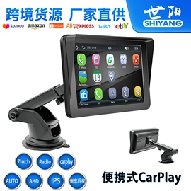 车载mp3;DVD导航;车载mp4