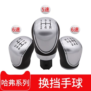 Great Wall Haval H6 H2 üçün mexaniki sürət qutusu dəstəyi