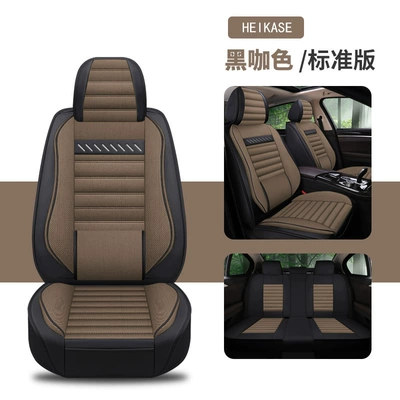 Car Seat Cushion Cover, Linen Full Surround Fabric Seat Cover, Universal for All Seasons, Summer Seat Cushion (Four Seasons Pad) - black-coffee-color-standard-version-with-fixed-waist-five-seats