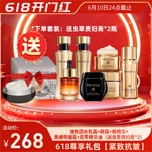 ��618�Ƽ���377���״��׾���Һ ��ɫ�������˪b5��ʪˬ��ˮ