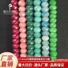 5&times;8mm��ʯ������P���ɫɢ���ɫ�S��ֱ�NDIY�Ʒ�����朸���