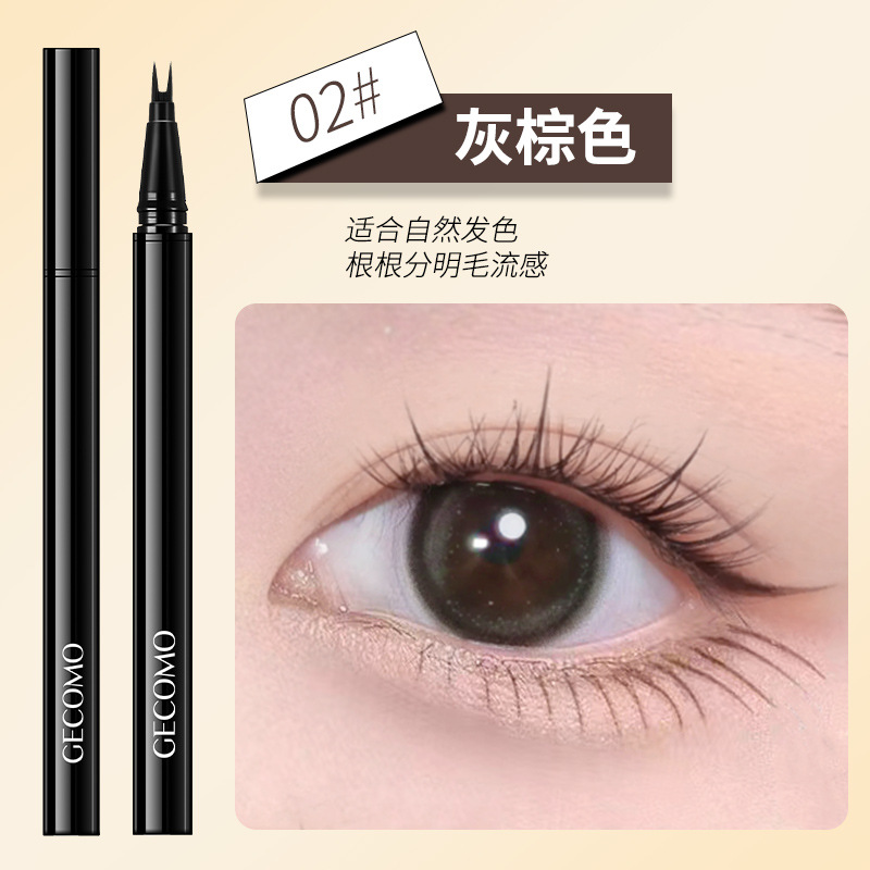 GECOMO fina tridimensional pluma delineador de Ojos de dos garras doble garra extremadamente delgada pluma delineador de pestañas inferior 0.005mm