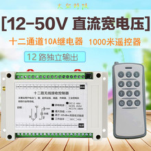 �Ұ�12�I�b���_�PDC12V24V36Vʮ��·����LED�_�P�Դ��늙C������