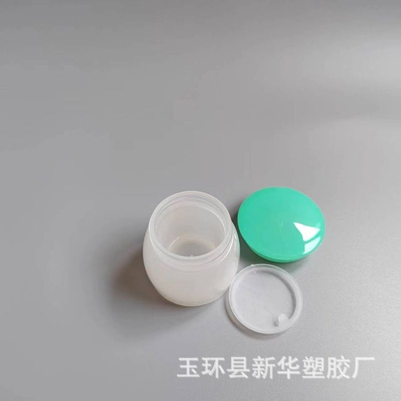 12g 膏霜塑 PP瓶 塑料拧盖 化妆品瓶注塑化妆品
