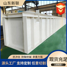 ����PPˮ�䷽�κ���ˮ��늽����ϴ�ۻ����������õ���ˮ��