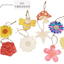 ľ|ˇƷͨxľƬLTɫֹͯDIYL