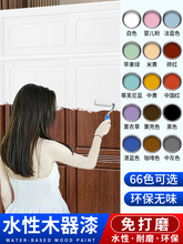 ˮ����ľ�����f�Ҿ߷��¸�ɫ���a�ͺϲ��|�ذ������������ˢ�T��