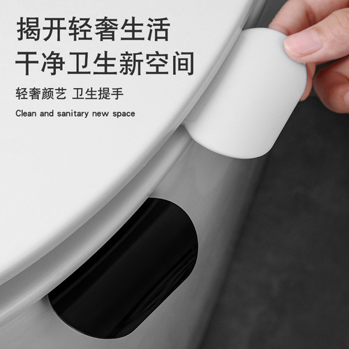 Plain toilet lid lifter, toilet lid lifter, handle that does not dirty your hands, toilet lid lifter, toilet flip lid handle