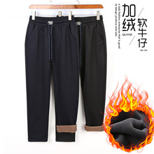 加绒牛仔裤女冬季加绒裤子中年女裤春秋款直筒裤长裤松紧高腰休闲